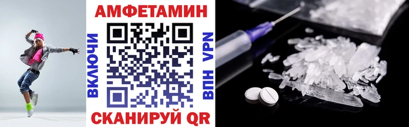 АМФЕТАМИН VHQ  Нолинск 