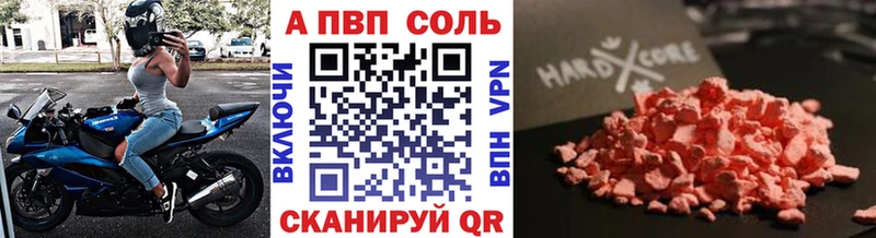 Альфа ПВП СК  где купить наркоту  ОМГ ОМГ tor  Нолинск 