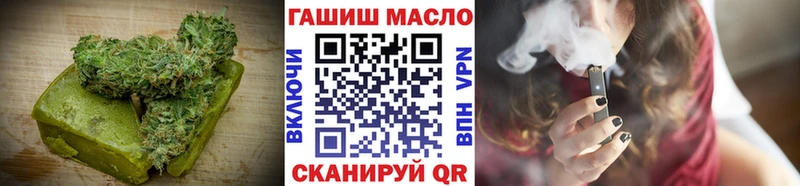Еда ТГК марихуана  Нолинск 