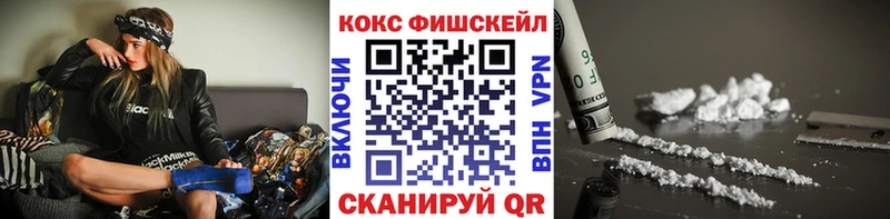 MEGA зеркало  Нолинск  COCAIN Эквадор 