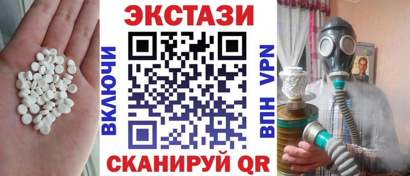 ЭКСТАЗИ диски  где найти наркотики  Нолинск 