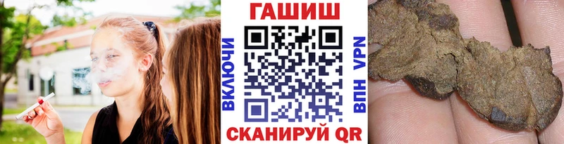 ГАШИШ ice o lator Нолинск