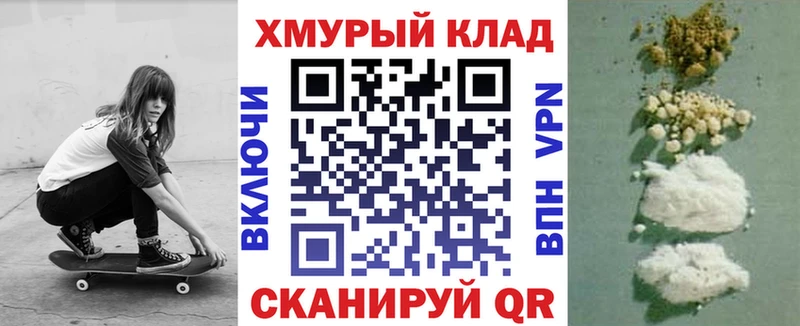 ГЕРОИН гречка  Нолинск 