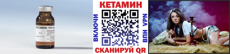 Кетамин VHQ  маркетплейс официальный сайт  Нолинск 