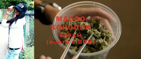 крисы Вязьма