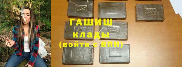 метамфетамин Вяземский