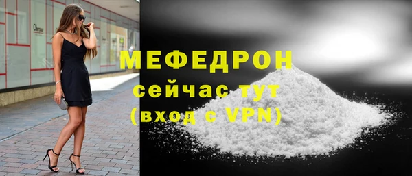 метамфетамин Вяземский