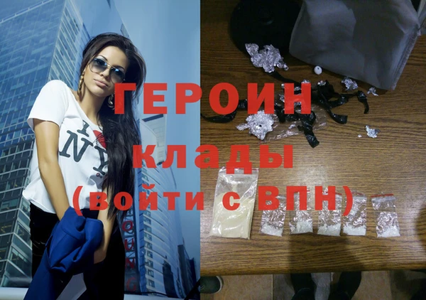крисы Вязьма