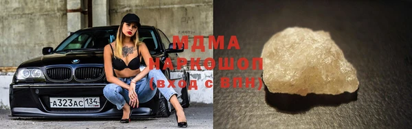 метамфетамин Вяземский