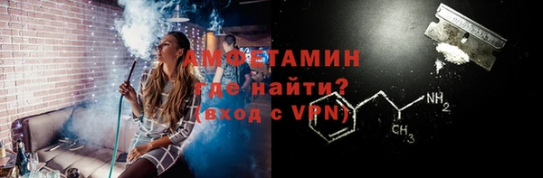 метамфетамин Вяземский