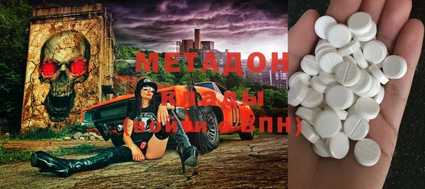 крисы Вязьма