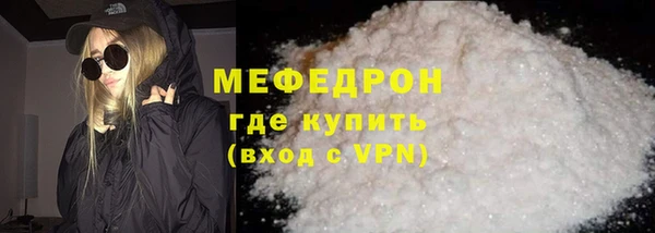а пвп мука Вязники