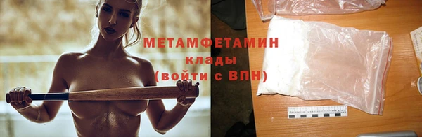 метамфетамин Вяземский