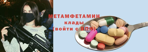 а пвп мука Вязники