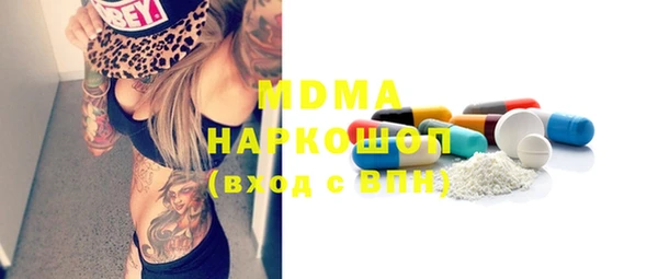 метамфетамин Вяземский