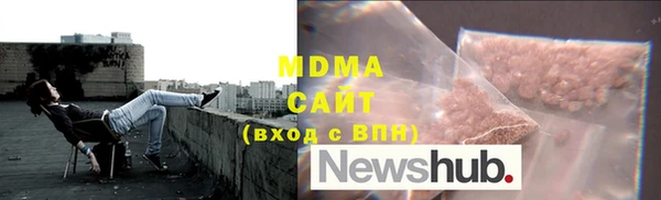 метамфетамин Вяземский