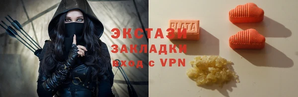 метамфетамин Вяземский