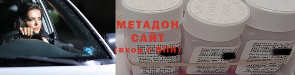 крисы Вязьма