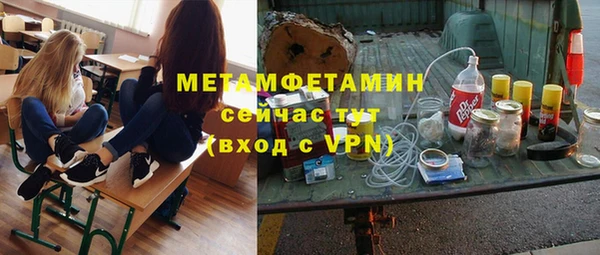 а пвп мука Вязники