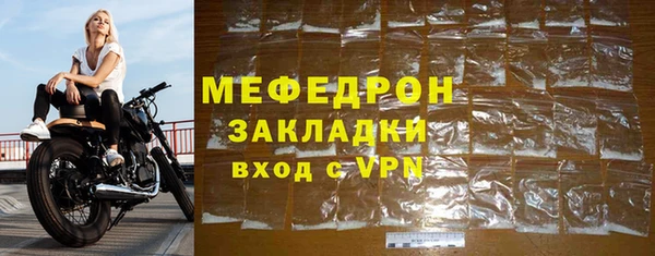 крисы Вязьма
