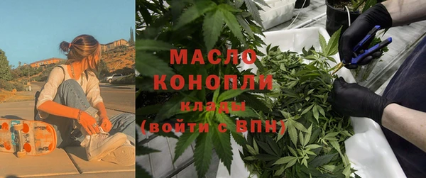 метамфетамин Вяземский