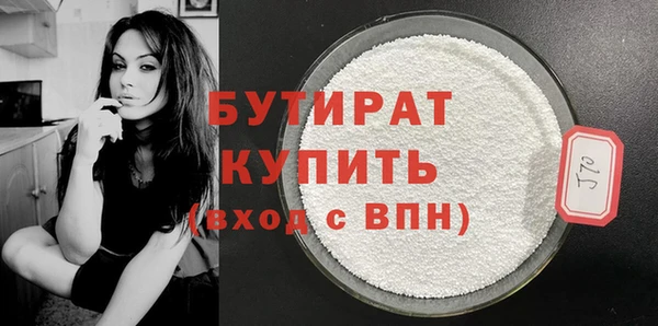 крисы Вязьма