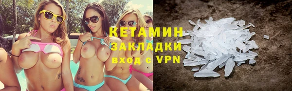 крисы Вязьма
