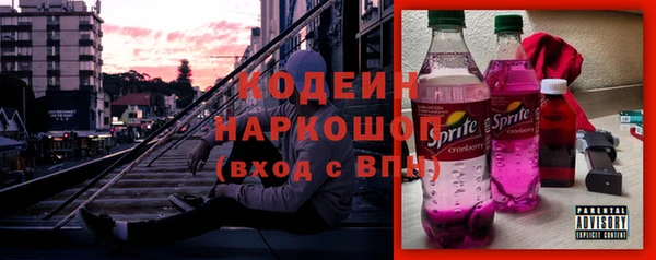 метамфетамин Вяземский
