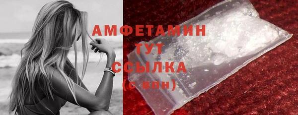 метамфетамин Вяземский