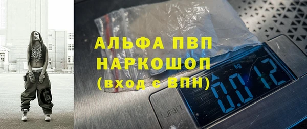 бошки Калининец