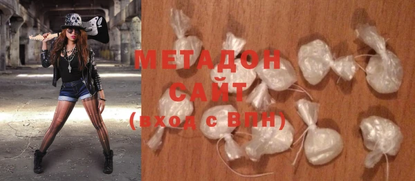 метамфетамин Вяземский
