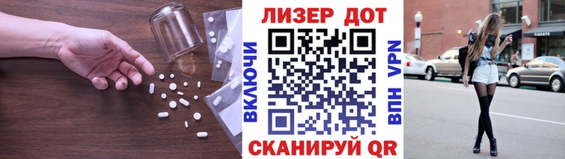 Лсд 25 экстази ecstasy  Нолинск 