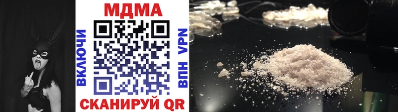 MDMA crystal  купить  сайты  Нолинск 