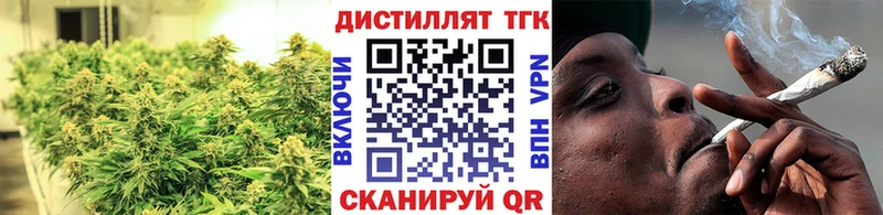 площадка как зайти  Нолинск  ТГК жижа 