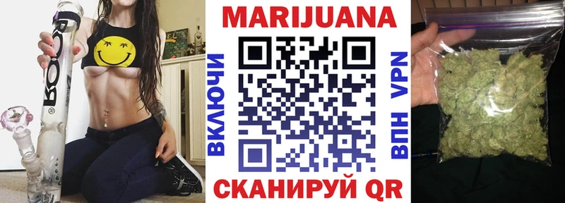 мориарти телеграм  Нолинск  Каннабис OG Kush 
